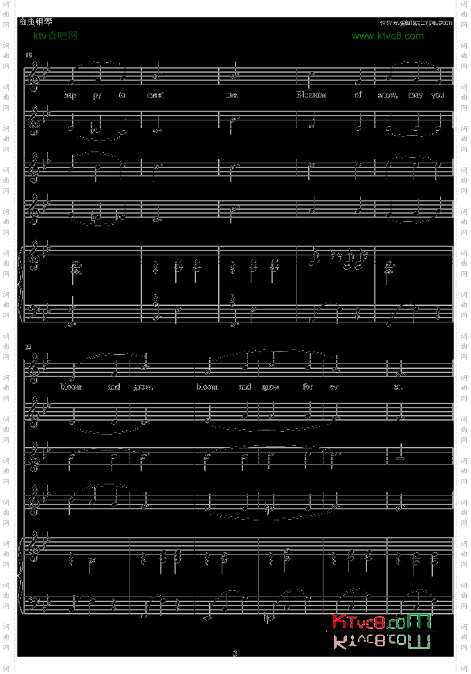 雪绒花尤风宁号四声部版