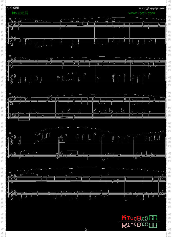 A Distant Shade Of Green