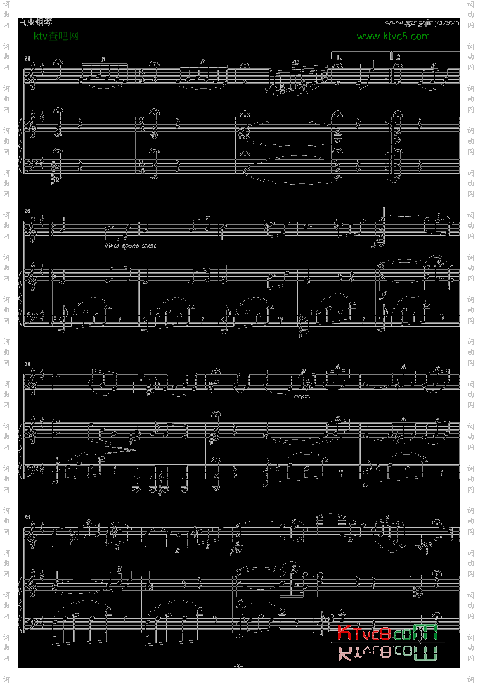 叙事曲