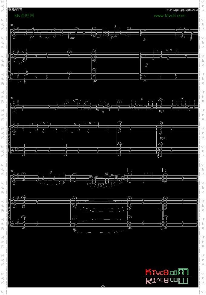 叙事曲