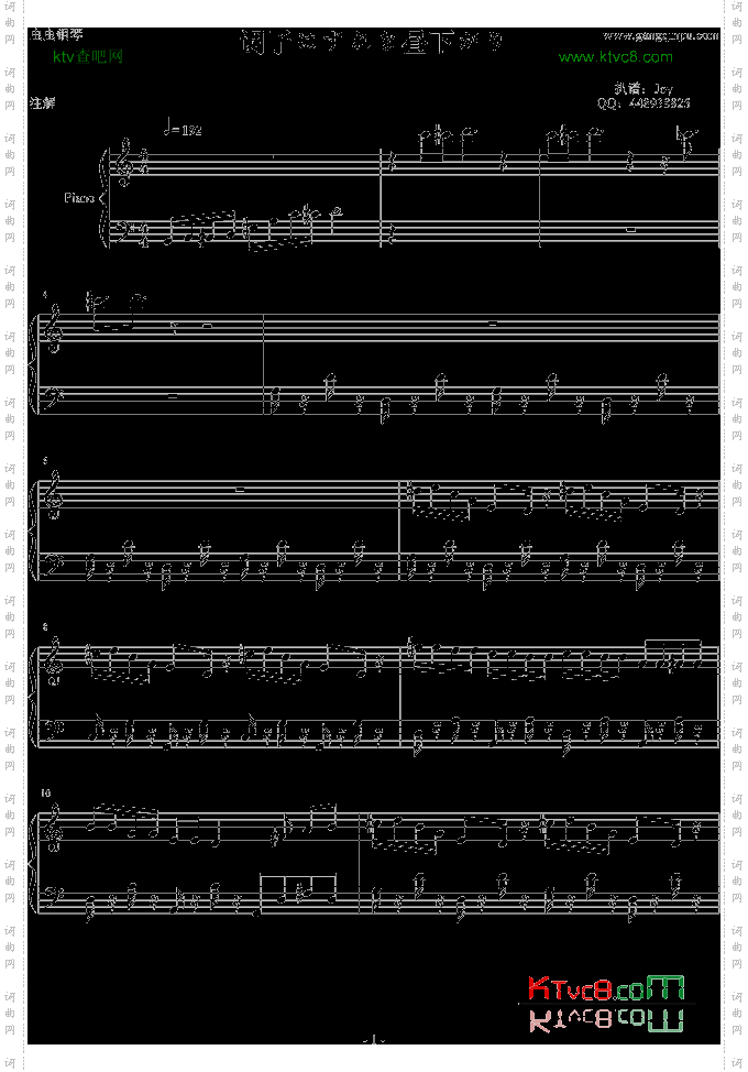 调子はずれな昼下がり