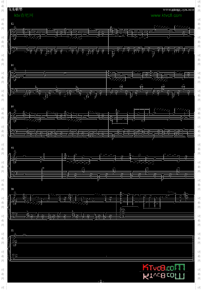 调子はずれな昼下がり