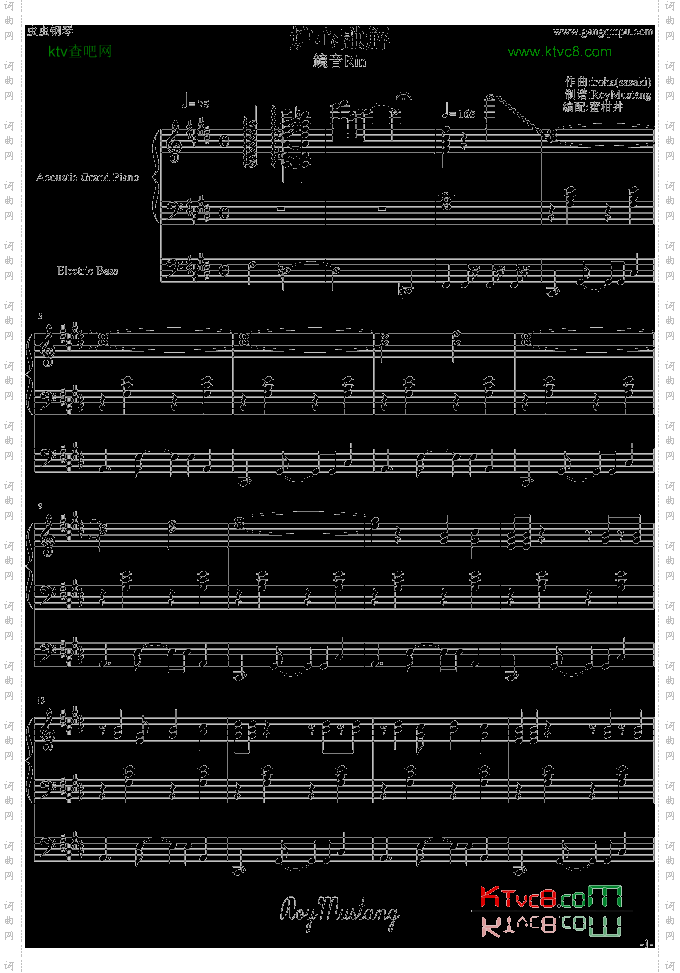 [镜音リン]炉心融解