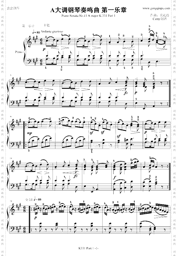 A大调奏鸣曲-带指法第一乐章-钢琴谱钢琴曲-莫扎特