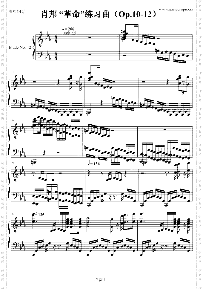 难般革命-钢琴谱钢琴曲-肖邦-chopin