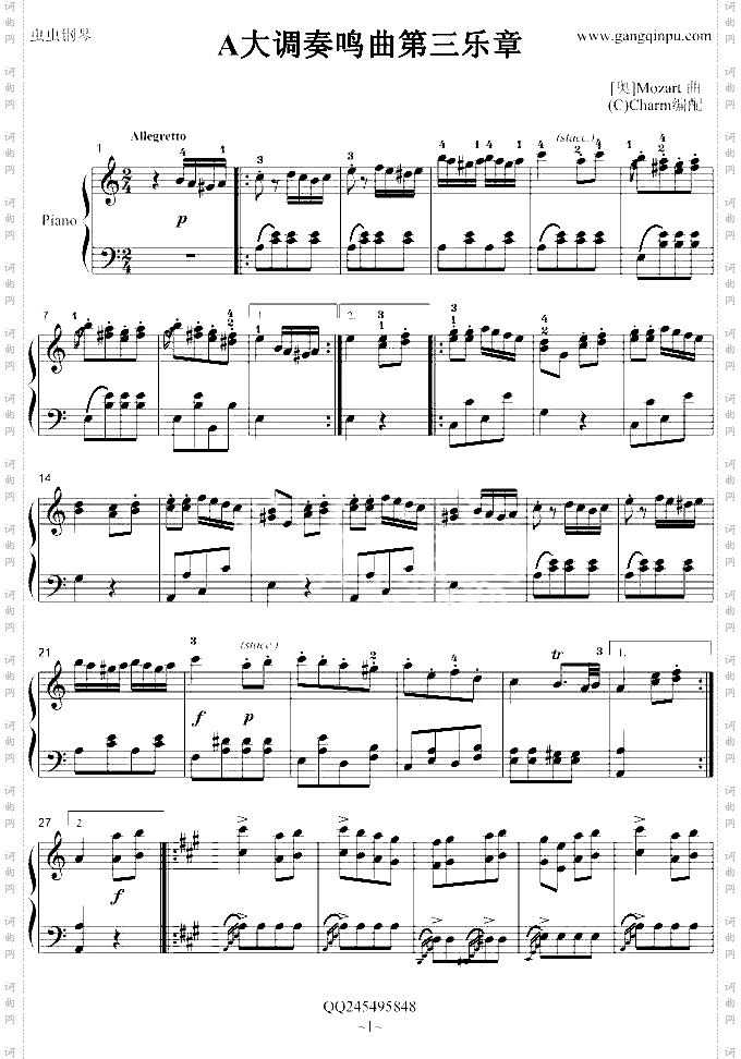 A大调奏鸣曲第三乐章-钢琴谱钢琴曲-莫扎特