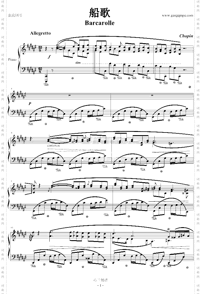 肖邦船歌-钢琴谱钢琴曲-肖邦-chopin
