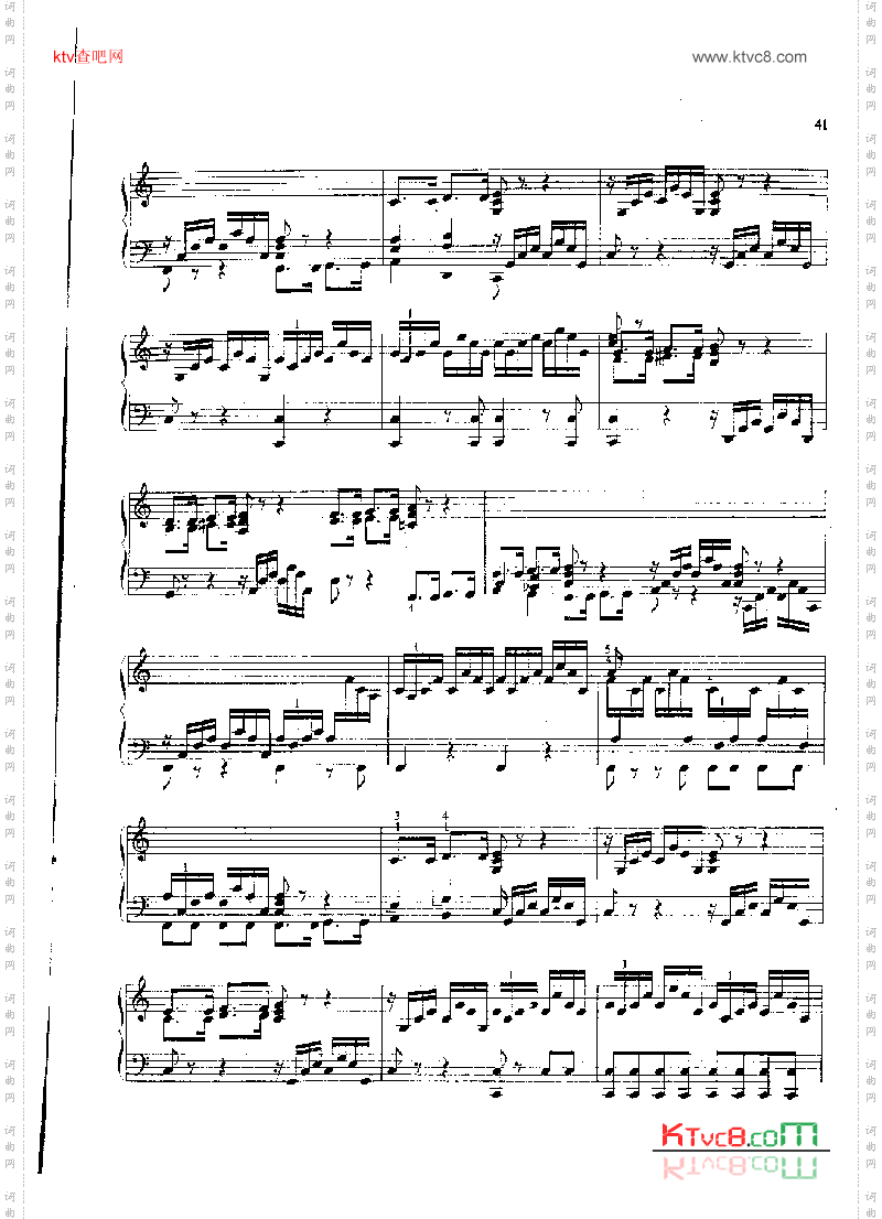 第一奏鸣曲键盘类钢琴