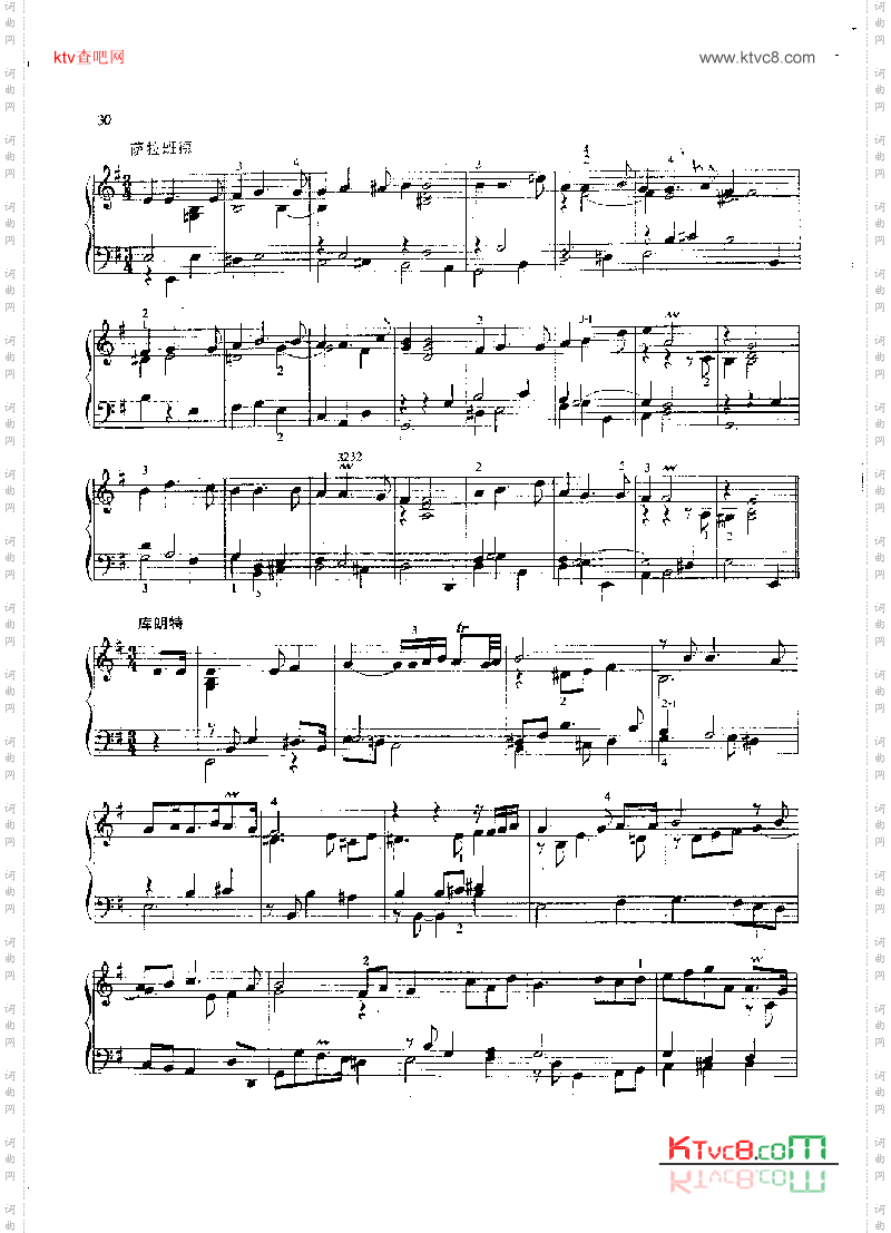 古组曲键盘类钢琴