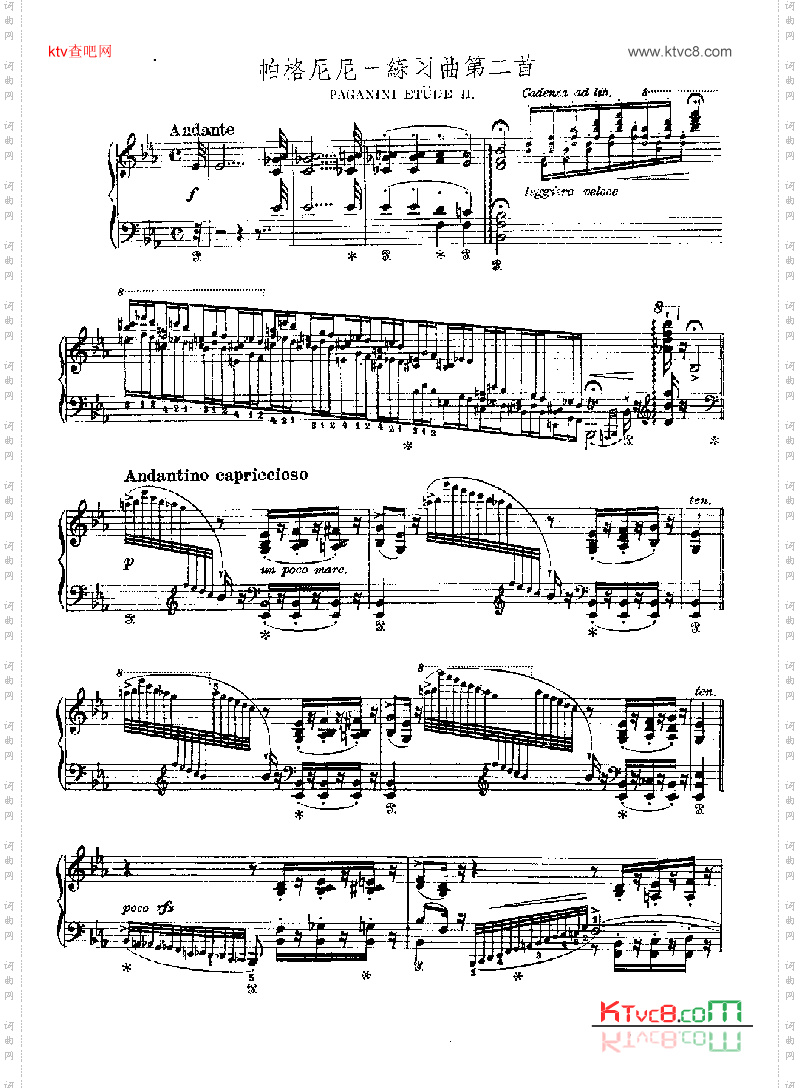 帕格尼尼-练习曲第二首键盘类钢琴