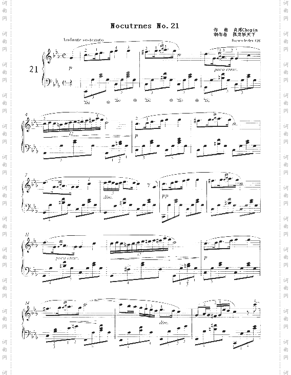 夜曲21号作品c小调遗作