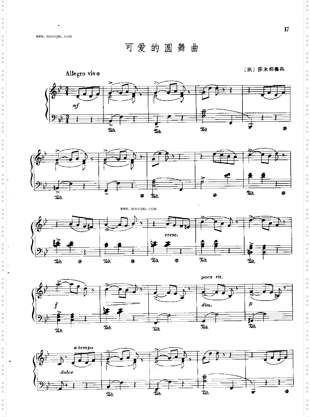 可爱的圆舞曲键盘类钢琴