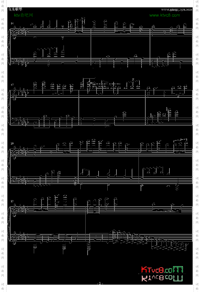 情歌完美演奏版