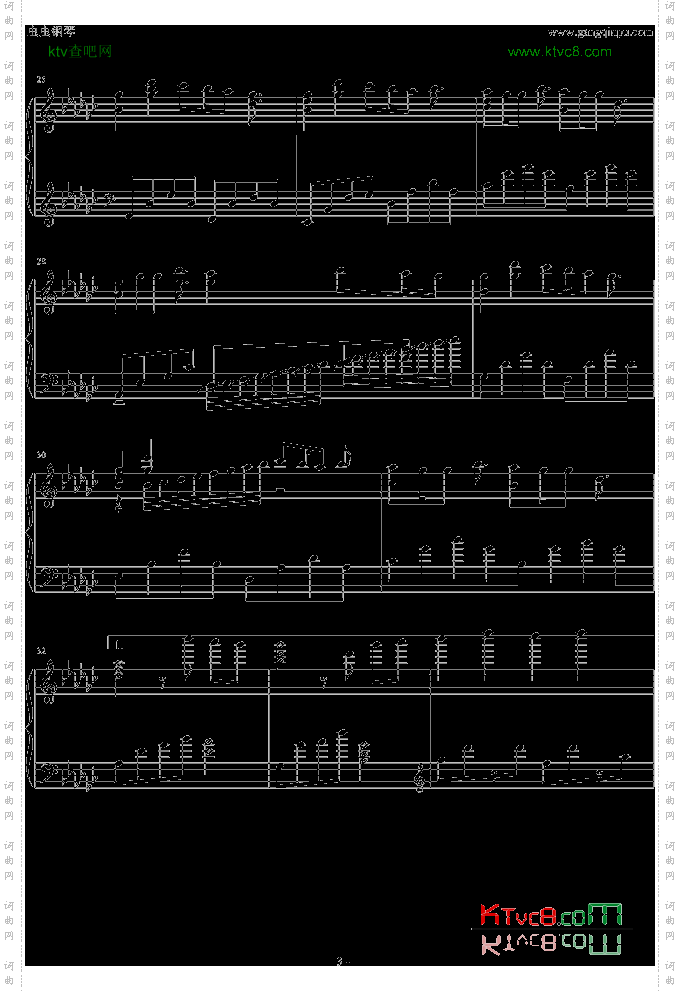 情歌完美演奏版