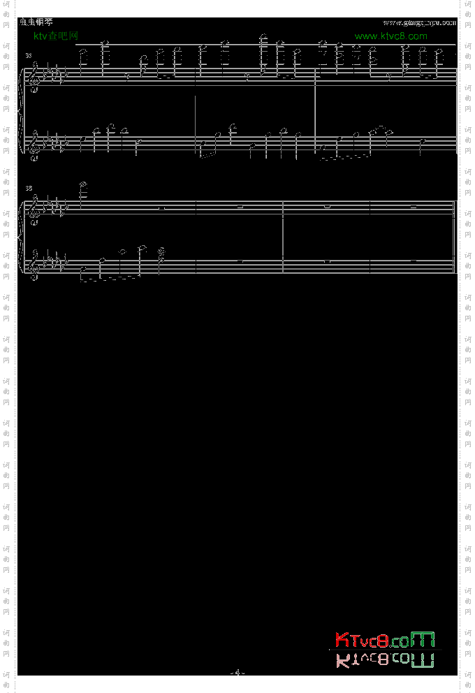情歌完美演奏版