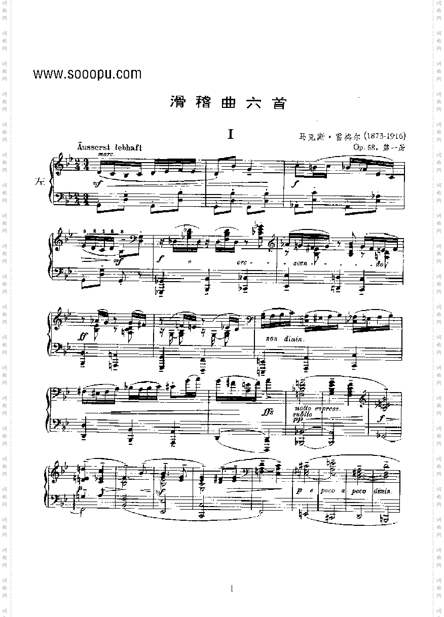 滑稽曲六首op.58四手联弹键盘类钢琴