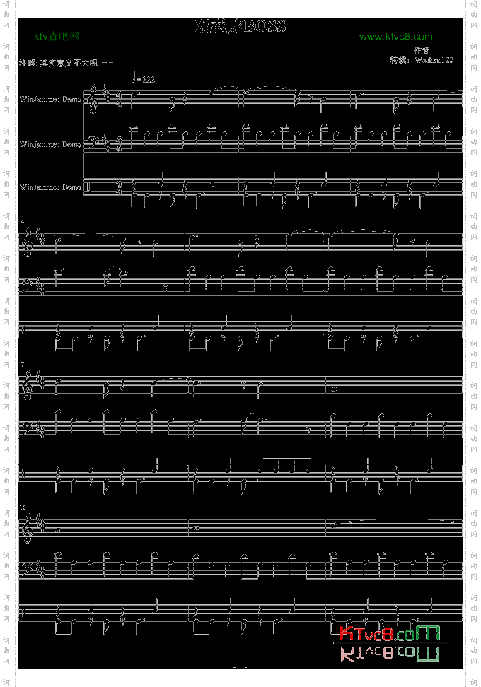 FC—双截龙3BOSS总谱