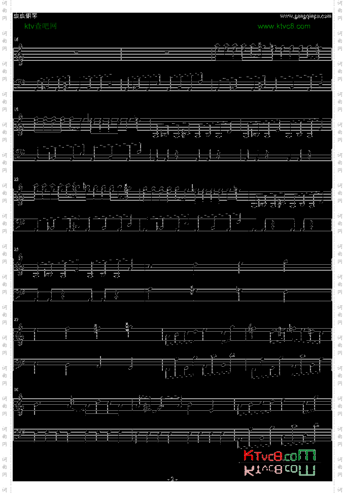 FC—FF2战斗曲