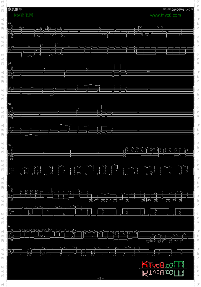 FC—FF2战斗曲