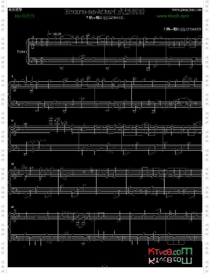 火影忍者最新片头曲ホタルノヒカリ