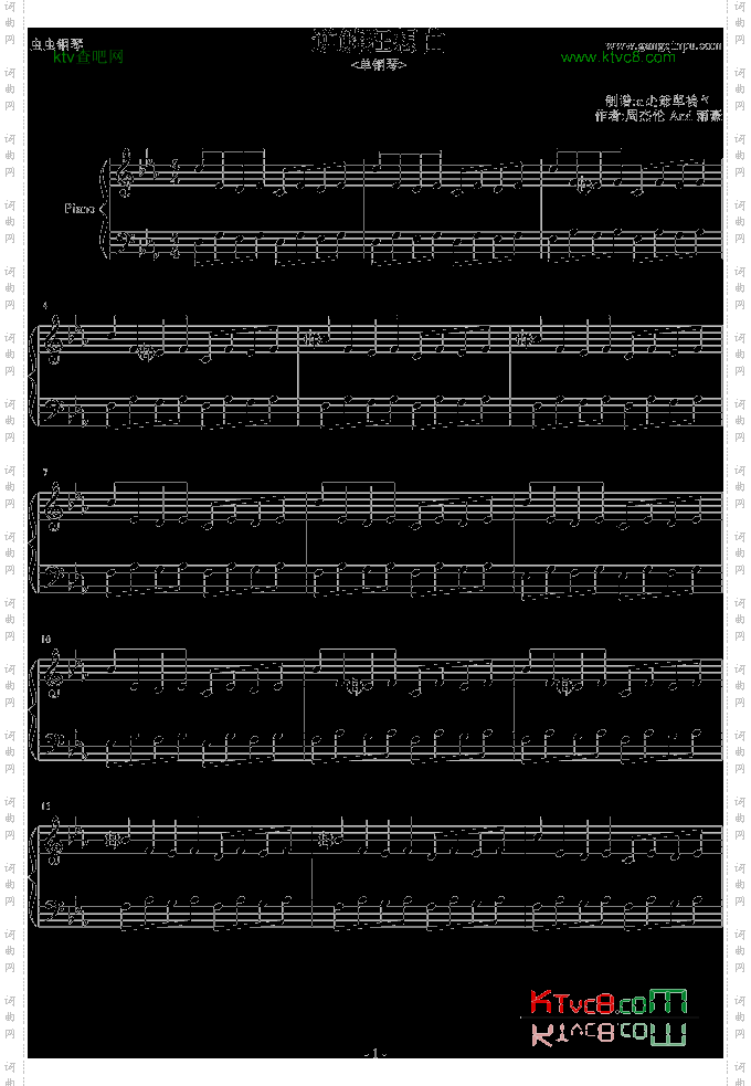 逆鳞狂想曲