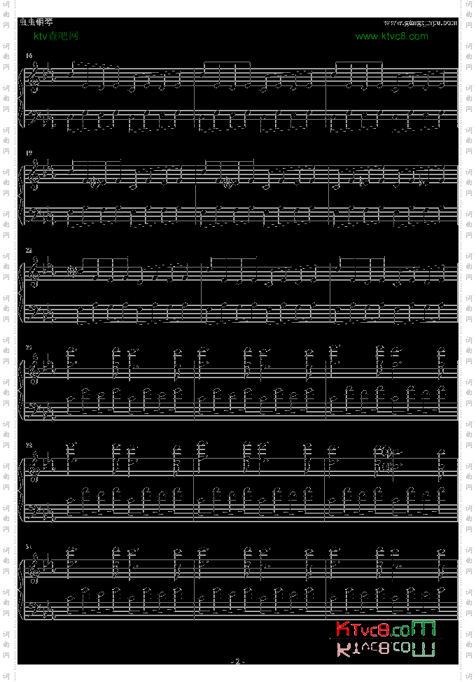 逆鳞狂想曲