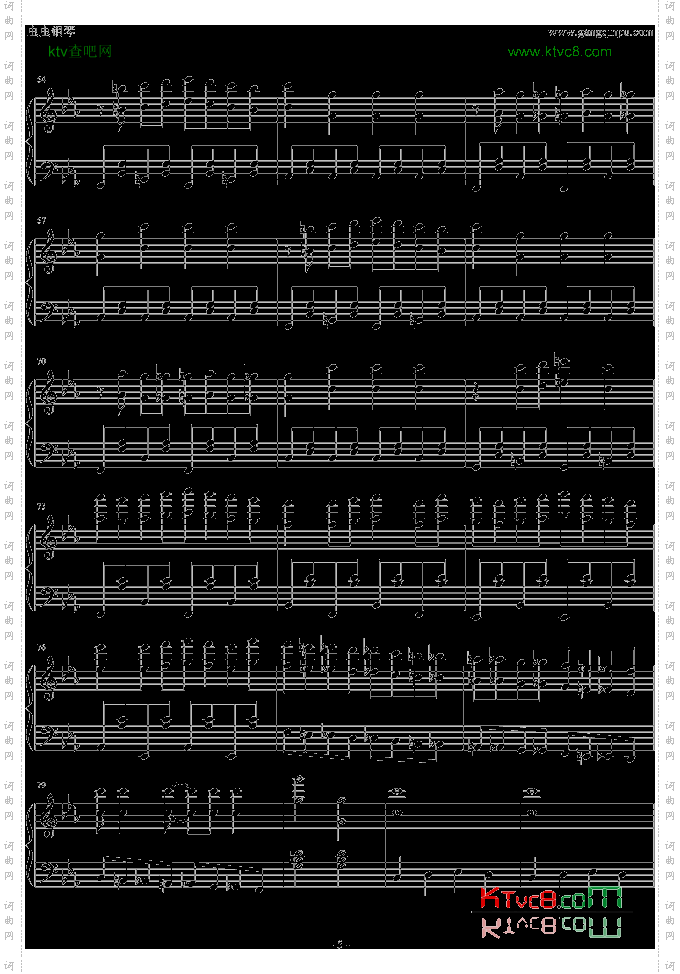 逆鳞狂想曲