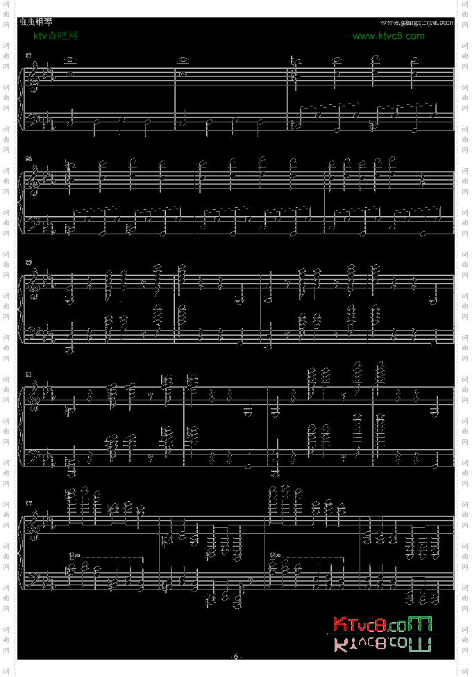 逆鳞狂想曲