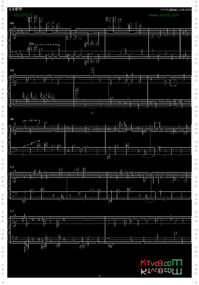 逆鳞狂想曲