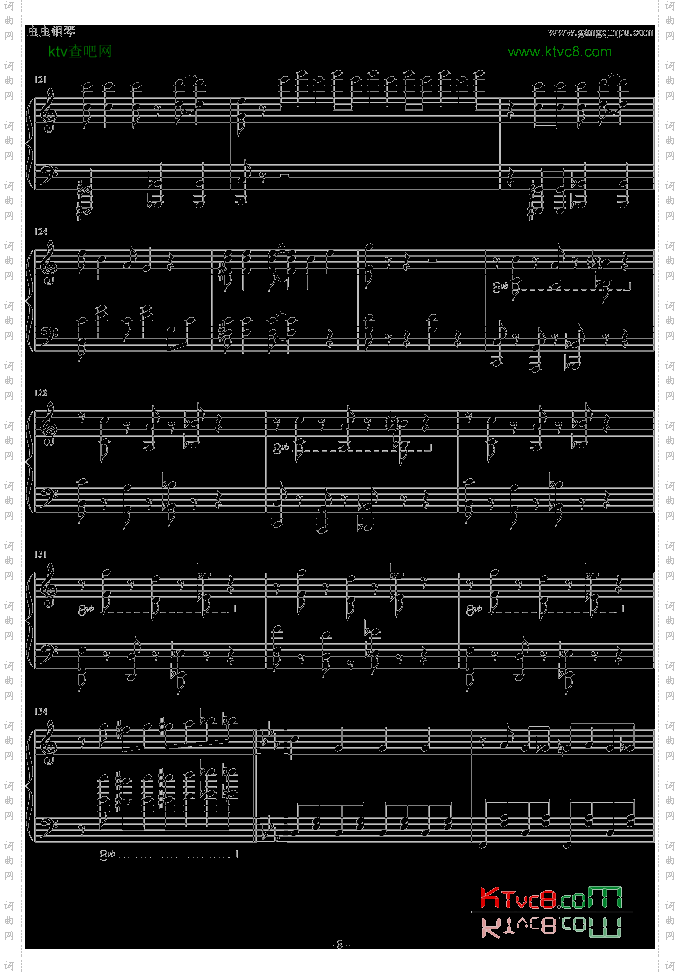 逆鳞狂想曲