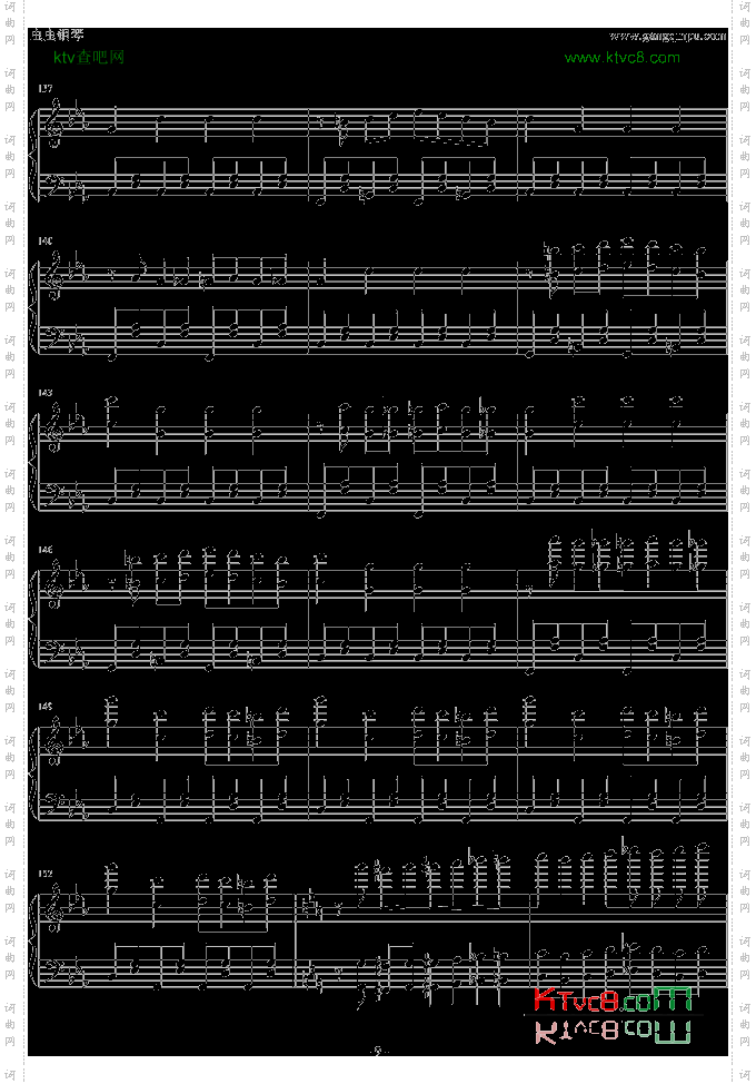 逆鳞狂想曲