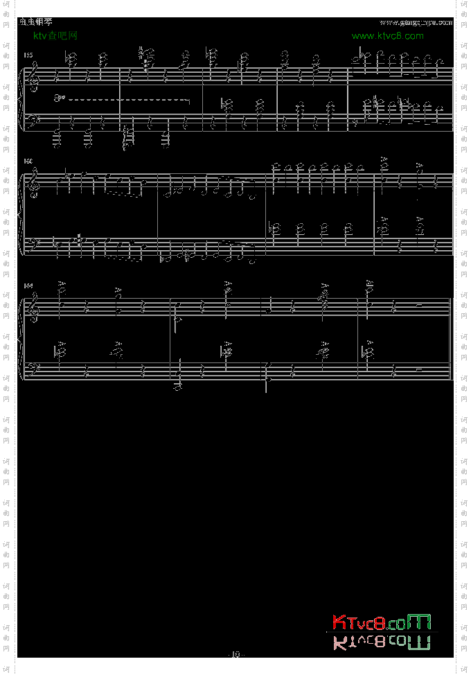 逆鳞狂想曲