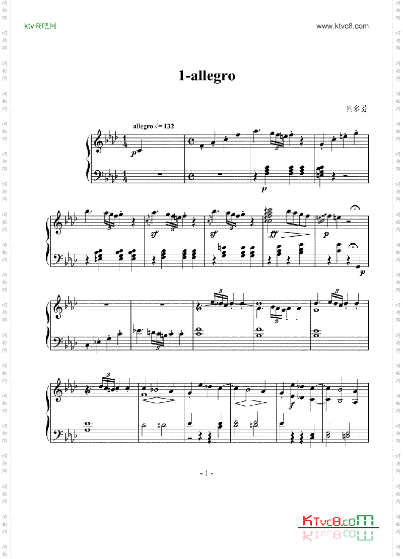allegro