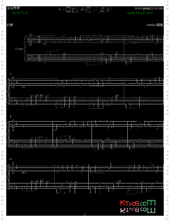 中国的早晨五点钟