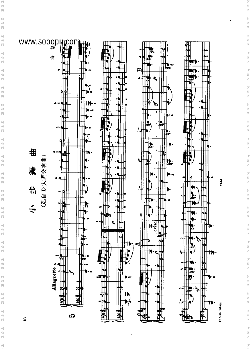 小步舞曲四手联弹键盘类钢琴