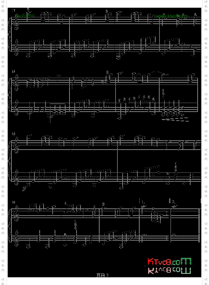 雪花神剑-演奏版含指法