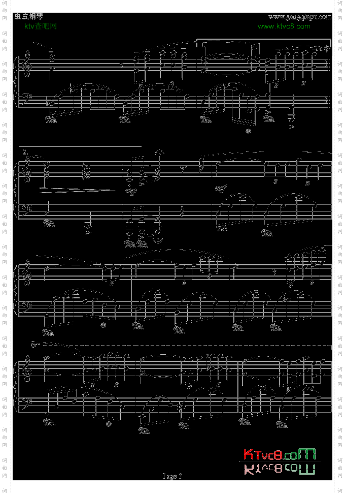 渔光曲