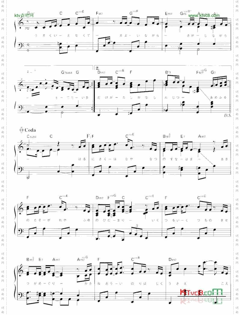 明日は来るから日文版