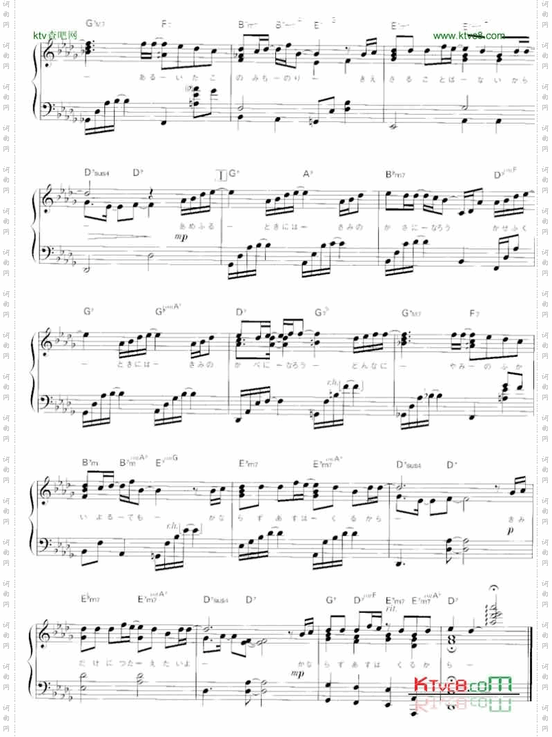 明日は来るから日文版