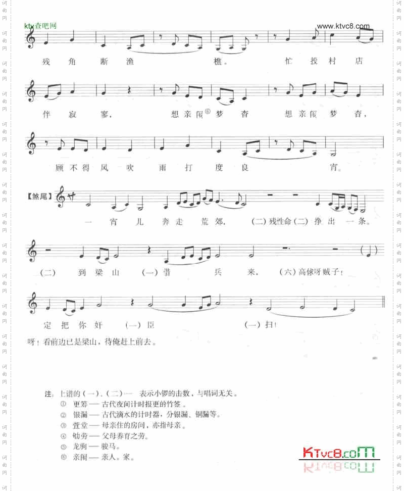 望家乡，去路遥
