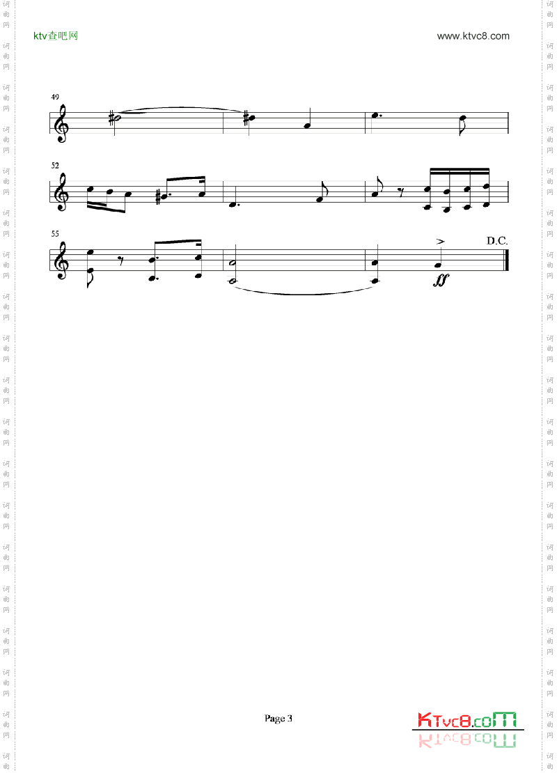 波基上校进行曲主旋律谱