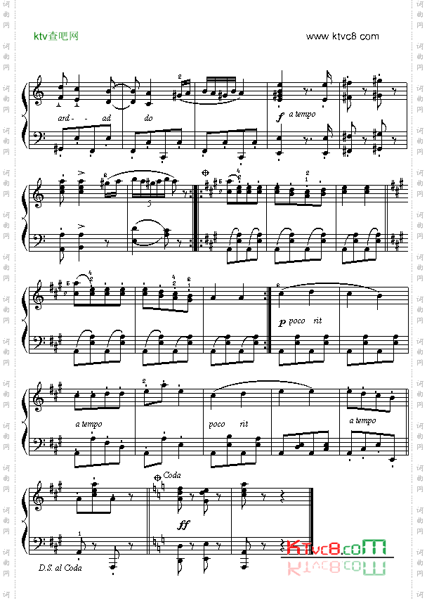 凶牙利舞曲第五号