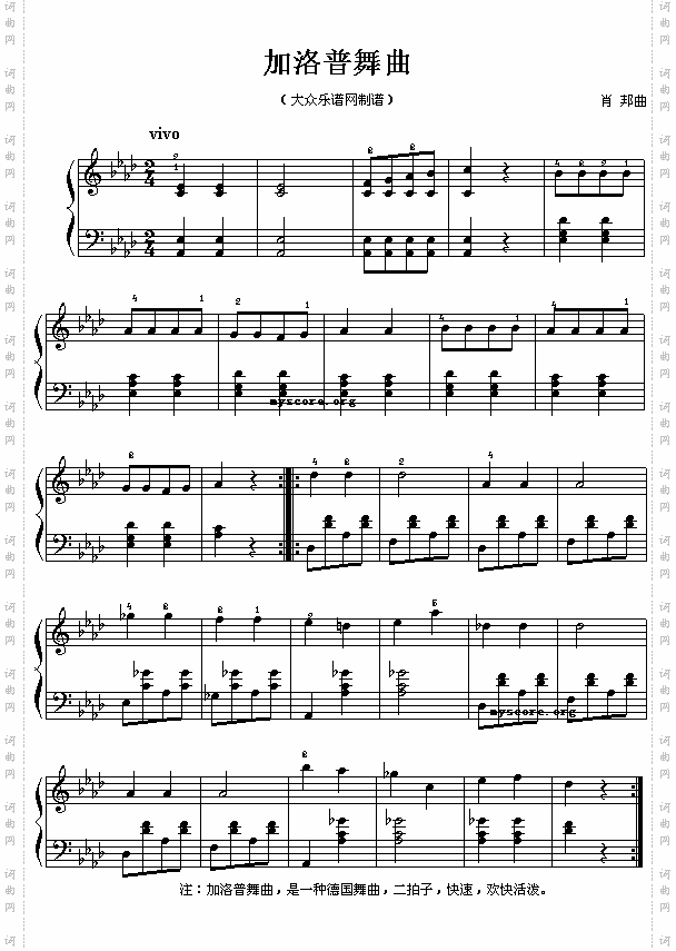 波肖邦钢琴小曲：加洛普舞曲