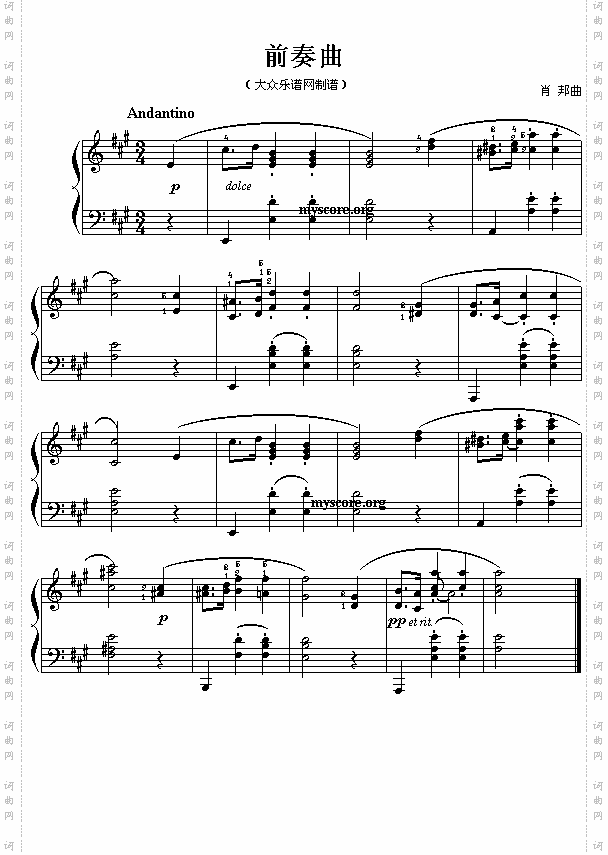 波肖邦钢琴小曲：前奏曲