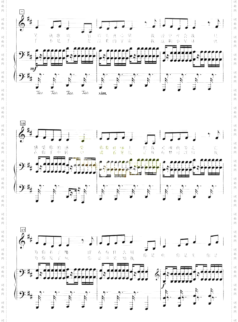 SuperStar钢琴谱[不同版本]