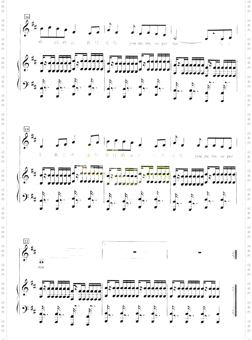 SuperStar钢琴谱[不同版本]