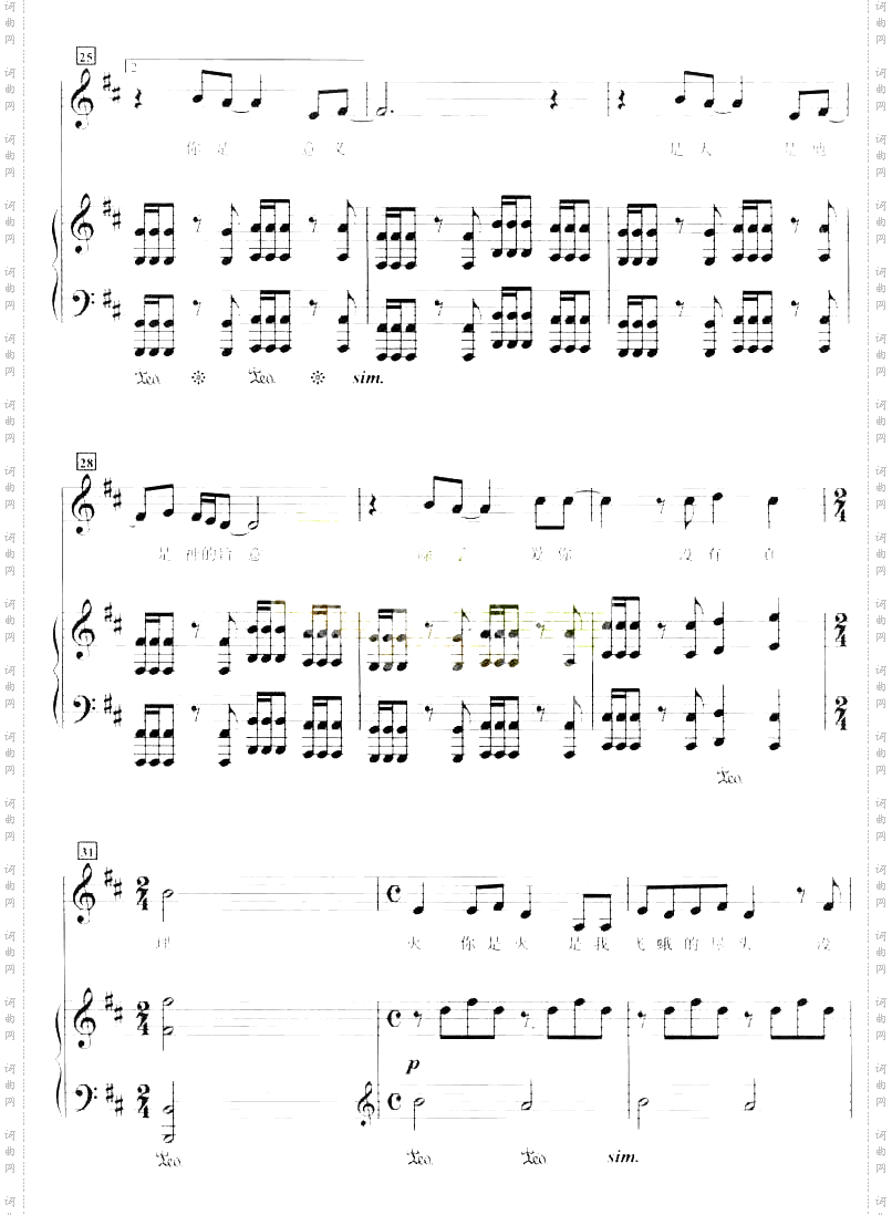 SuperStar钢琴谱[不同版本]