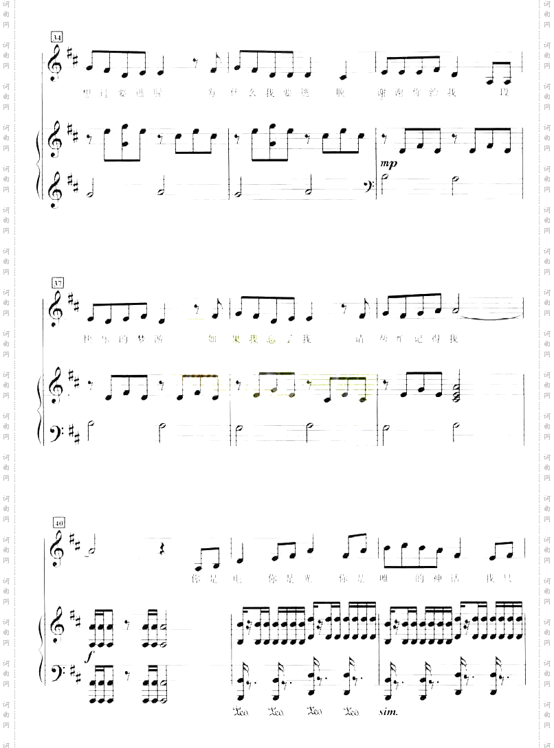 SuperStar钢琴谱[不同版本]