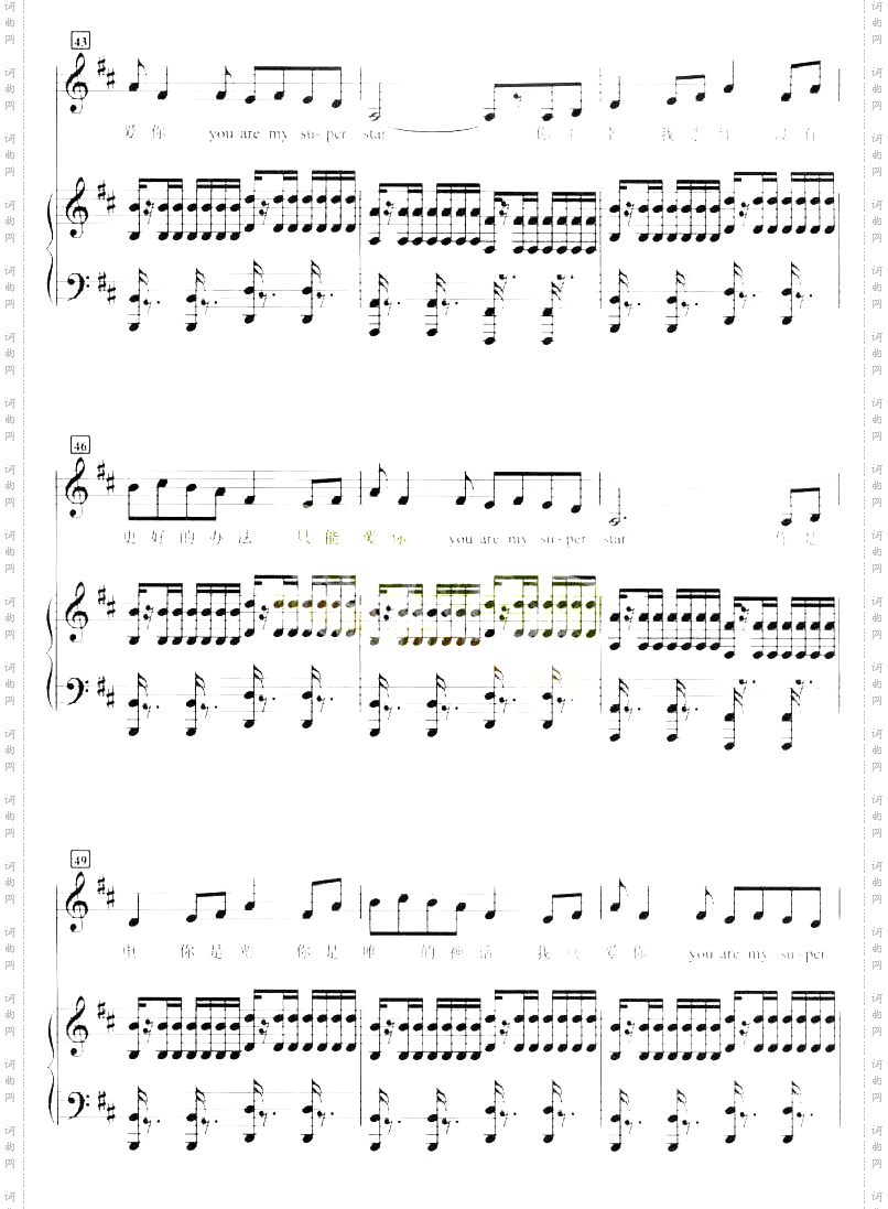 SuperStar钢琴谱[不同版本]