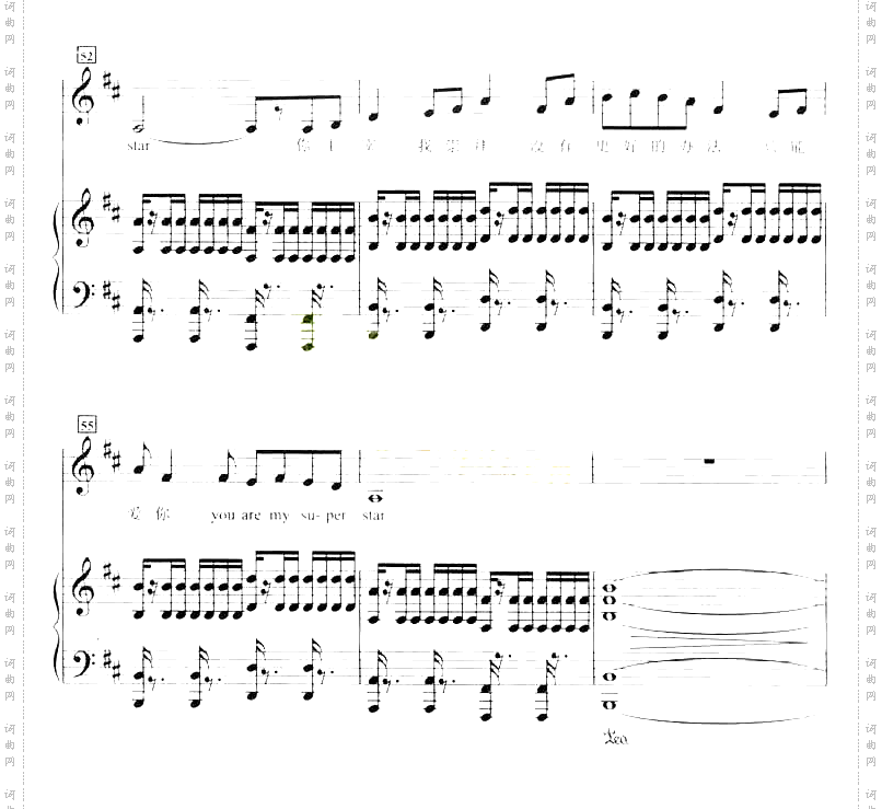 SuperStar钢琴谱[不同版本]